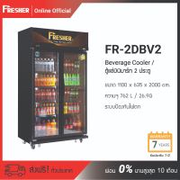 Fresher FR-2DBV2 ตู้แช่มินิมาร์ท 2 ประตู สีดำ