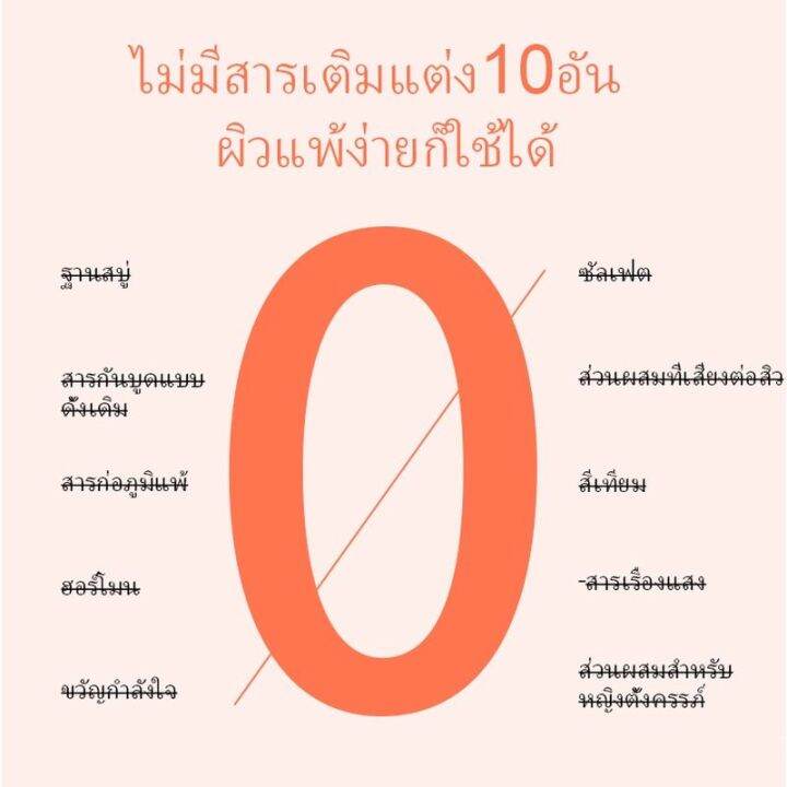 gmeelan-gluta-ครีมไวท์เทนนิ่ง-ครีมบำรุงผิวหน้า-ครีมบำรุงผิว-โลชั่นไวท์เทนนิ่ง