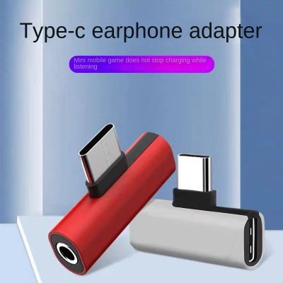 Type-C To 3.5mm Jack Converter Earphone Audio Adapter Cable for Phones with Analog Signals Headphone Aux Cable Type C Adapter