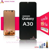 หน้าจอ Samsung A30 A50 A50s จอ OLED Samsung A305 a505 a507 จอชุด ​ซัมซุง a30 A50 A50s incell(ปรับเเสงได้) แถมฟรีชุดไขควง กาวติดโทรศัพท์ T8000