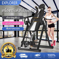 Explorer เครื่องออกกำลังกาย สำหรับใช้ในบ้าน อุปกรณ์ออกกำลังกายที่ทันสมัยและเป็นที่นิยม