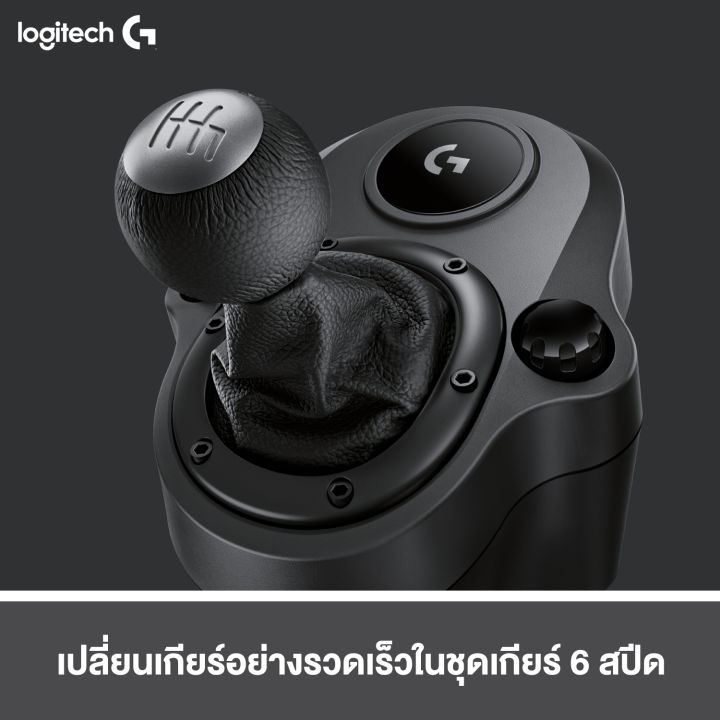 logitech-driving-force-shifter-for-g29-and-g920-racing-wheels