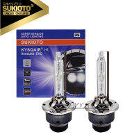 SUKIOTO ของแท้2ชิ้น D2S ไฟซีนอน55วัตต์ D4S HID หลอดไฟหน้าซีนอน4300พัน5000พัน6000พัน8000พัน35วัตต์ D2S ซีนอนรถยนต์ไฟหน้า D4S