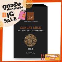 ✨คุ้มสุดๆ✨ DLA มิลค์ช็อกโกแลต คอมพาวด์ แบบเหรียญ 1 กก. DLA Milk Chocolate Compound Coins 1 kg ?พิเศษ!!✅