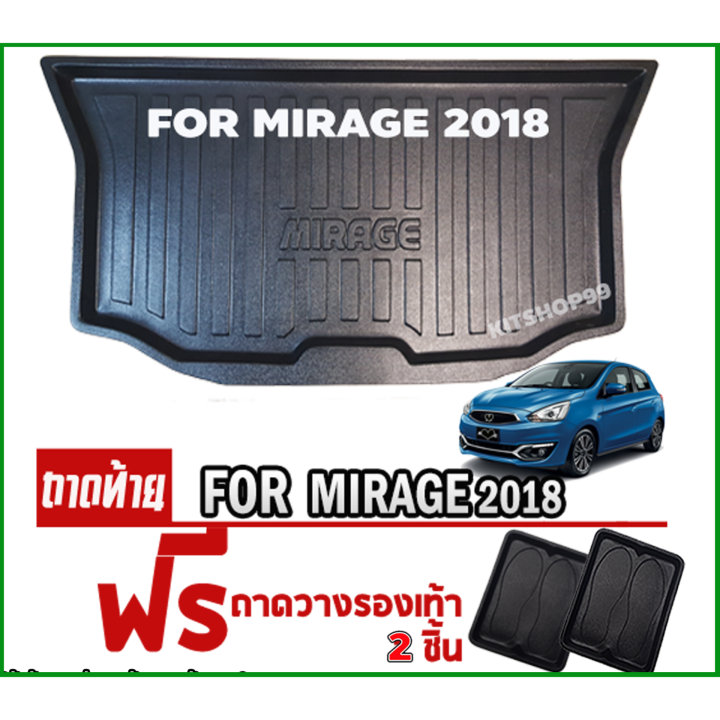 ถาดท้ายรถยนต์-สำหรับ-mirage-2018-2022-mirage-2018-2022-mirage-2018-2022-ถาดท้ายรถ-mirage-2018-2022