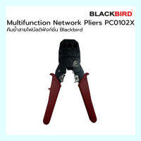 คีมย้ำสายไฟมัลติฟังก์ชั่น Multifunction Network Pliers PC0102X Blackbird