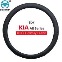 100 DERMAY Brand Leather Car Steering Wheel Cover Non-slip for Kia Ceed Ceed SW Proceed XCeed 2006- Auto Accessories