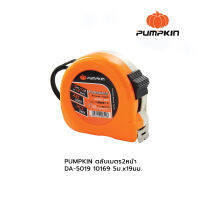 PUMPKIN ตลับเมตร2หน้า DA-5019 10169 5ม.x19มม.