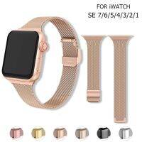 Stainless Steel Small Waist Mesh Belt for Apple Watch 8 7 6 5 4 SE 3 2 1 Magnetic loop Strap for iWatch Band 44mm 42mm 45mm 40mm Straps