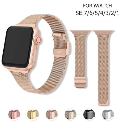 Stainless Steel Small Waist Mesh Belt for Apple Watch 8 7 6 5 4 SE 3 2 1 Magnetic loop Strap for iWatch Band 44mm 42mm 45mm 40mm Straps