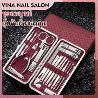 VINANAILSALON เครื่องมือทำเล็บเท้า กรรไกรตัดเล็บครบเช็ต ชุดกรรไกรตัดเล็บตัดเล็บ ตัดขนจมูกตัดขร้อมกระเป๋าสุดหรู เครื่องมือหยิบหู NG145