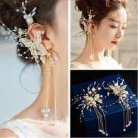 (พร้อมส่ง) Ear Cuff 005 จรหู จอนหู ผีเสื้อ ได้ทั้งคู่ เกี่ยวใบหู ใส่สวยๆ สวยงาม ทำจากโลหะสีทอง