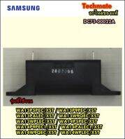 อะไหล่ของแท้/แคปซีมอเตอร์เครื่องซักผ้าซัมซุง/SAMSUNG/C-MOTOR/DC75-00022A