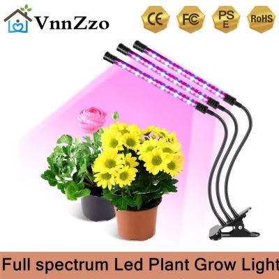 : ไฟ Grow LED Vnnzzo USB โคมไฟ Phyto หลอดไฟ Grow สเปกตรัมเต็มรูปแบบพร้อมตัวควบคุม Phytolamp สำหรับต้นกล้าพืชดอกไม้บ้านเต็นท์