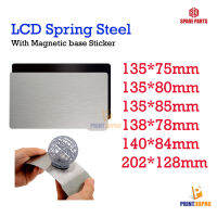 LCD Spring Steel With Magnetic Sticker 138*85mm , 202*128mm For UV LCD Resin 3D Printer