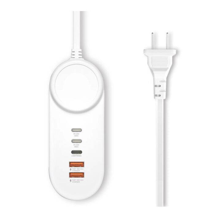 ปลั๊ก อะแดปเต้อร์ 25W 1LIGHTNING 2TYPE 2USB 5 plugs Power Socket