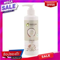 ทรอปิคานาโคโคนัทบอดี้โลชั่น 200มล. Tropicana Coconut Body Lotion 200ml.