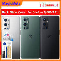 MagicMeta สำหรับ O Neplus 9/9R/9 Pro กลับที่อยู่อาศัยปกส่วนที่มีสติกเกอร์กาวสำหรับ O Neplus 9 9R 9 Pro ปกเปลี่ยนกลับฝาครอบแก้ว