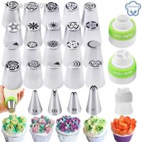 ❁✖ 26 Styles Russian Tulip Icing Piping Nozzles Stainless Steel Leaf Flower Cream Pastry Tip Kitchen Cupcake Cake Decorating Tools