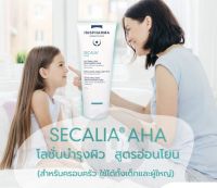 ISIS PHARMA SECALIA AHA 200ml 
โลชั่นบำรุงผิวแห้งมาก ผิวแพ้อักเสบ จุดด่างดำ รอยสิว ผิวลอกเป็นขุย สะเก็ดเงิน