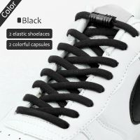 【HOT】▣ 2023 New Elastic No Tie Shoelaces Semicircle Shoe Laces Man and Sneakers Lazy Metal Lock Strings