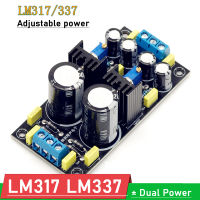 LM317 LM337ปรับแรงดันไฟฟ้าแหล่งจ่ายไฟบวกลบ Dual Power AC-DC 5V 12V 24V สำหรับเครื่องขยายเสียง