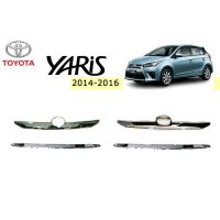 ( Promotion+++) คุ้มที่สุด คิ้วฝากระโปรงท้าย+คิ้วกระโปรงท้ายล่าง Toyota Yaris 2014-2016 ชุบโครเมี่ยม ราคาดี กันชน หน้า กันชน หลัง กันชน หน้า ออฟ โร ด กันชน หลัง วี โก้