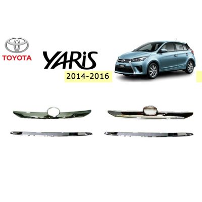 สุดคุ้ม โปรโมชั่น คิ้วฝากระโปรงท้าย+คิ้วกระโปรงท้ายล่าง Toyota Yaris 2014-2016 ชุบโครเมี่ยม ราคาคุ้มค่า กันชน หน้า กันชน หลัง กันชน หน้า ออฟ โร ด กันชน หลัง วี โก้