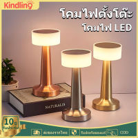 โคมไฟ LED โคมไฟตั้งโต๊ะ โคมไฟมินิมอล ไฟติดห้องนอน โคมไฟในห้องนอน ไฟตกแต่งห้อง ไฟบาร์ โคมไฟตั้งโต๊ะแบบชาร์จ โคมไฟไร้สาย LED retro desk lamp