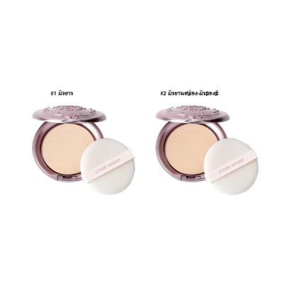 Etude House Secret Beam Powder Pact 16 g