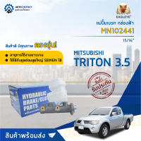 ? EAGLEYE แม่ปั๊มเบรก กล่องฟ้า MN102441 MITSUBISHI. TRITON 3.5 15/16 จำนวน 1 ลูก ?