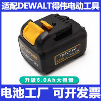 NEW high quality ใช้บังคับ DeWalt เต๋อเว่ย 12V10.8V แบตเตอรี่ DCD716DCB120 สว่านไฟฟ้า 112118 เครื่องชาร์จ