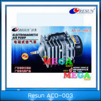 ปั๊มลมลูกสูบ RESUN ACO-003 (35W) 3900L/hr