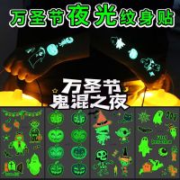 Halloween Luminous Tattoo Stickers Safe And Non-Toxic Fluorescent Luminous Small Stickers Kindergarten Childrens Face Waterproof Stickers 【OCT】