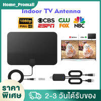 แอมพลิฟายด์เสาอากาศทีวีดิจิตอล ไมล์รองรับทีวี 1080p HDTV - 3.7 ม. เคเบิ้ล Amplified HD Digital TV Antenna รุ่นDVB-T2เครื่องขยายสัญญาณแอมป์3.7 ม. XPH38