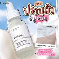 The Ordinary Niacinamide 10% + Zinc 1%