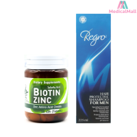 Biotin Zinc ไบโอทิน ซิงก์ 90 เม็ด / Regro Hair Protective Shampoo for Men รีโกร แชมพู 225 ml. [MMDD]