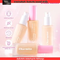 รองพื้น ชาร์มิส งานผิว Charmiss Charming Glow Longwear Foundation SPF50+ PA++++ ผิวนางฟ้า ติดทน บางเบา 30g.