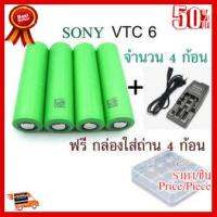 ✨✨#BEST SELLER 4ก้อนถ่านชาร์จ VTC6 battery 18650 3000 Lithium-ion ถ่านไฟฉาย รถบังคับ วิทยุ ถ่านชาร์จ ไฟฟ้า + Ultrafire Charge ##ที่ชาร์จ หูฟัง เคส Airpodss ลำโพง Wireless Bluetooth คอมพิวเตอร์ โทรศัพท์ USB ปลั๊ก เมาท์ HDMI สายคอมพิวเตอร์