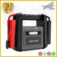 CARKU จั้มสตาทรถยนต์ Jump start รถยนต์ จัมสตาร์รถยนต์ 12V 16000mAh 1300A กระแสสูงสุด จั๊มสตาร์ท high power สตาร์ทรถเบนซิน 8.0L รถดีเซล 7.0L ไฟฉาย LED ชาร์จ USB แบบดิจิตอ