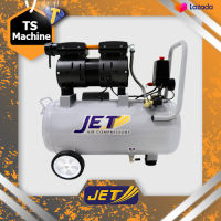 JET JOS-25 ปั๊มลม ปั๊มลมแบบไร้น้ำมัน (Oil Free) ปั๊มลมเสียงเงียบ 550 W 25 ลิตร คุณภาพ PUMA TIGER