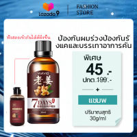 แชมพู Polygonum Shouwu + สารสกัดจากขิงสำหรับผมดิบบำรุงรากผม 100% มีประสิทธิภาพสองขวดการจับคู่ที่ดีขึ้น