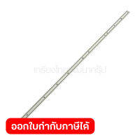 อะไหล่ GuideBar ใช้กับเครื่องแต่งพุ่มเครื่องยนต์ 60 ซม. มากีต้า รุ่น EH6000W