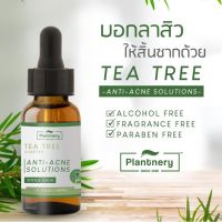 ? PlannerTEA TREE INTENSE SERUM [30ml.] แพลนท์เนอรี่ เซรั่มทีทรี   พิเศษ เพื่อการลดสิ ว [ ของมันต้องมี!! ]