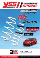 สปริงรถเก๋ง YSS รุ่นSport series นุ่ม ขับสบาย แก้ไขปัญหารถ Honda JaZZ GE 2013