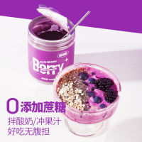 EA（健康轻食）แคลอรี่ต่ำไขมันต่ำ 0 เพิ่มน้ำตาลซูโครส Acai Berry Powder 150g ผงผลไม้เพื่อสุขภาพทันทีอุดมไปด้วยวิตามิน