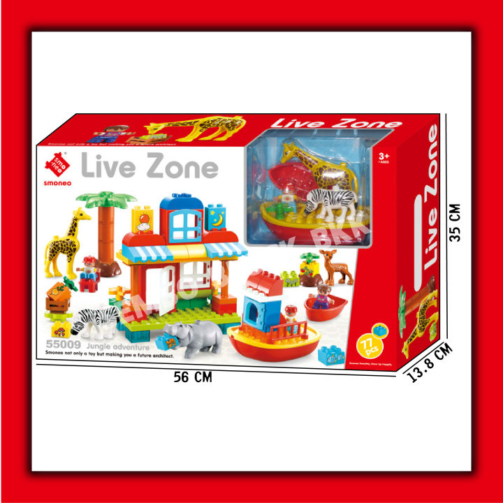 ชุดตัวต่อ-บล๊อคตัวต่อ-เสริมทักษะ-ดูโป้-duplo-live-zone