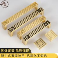 Its new Chinese style of cabinet drawer chest door handle pure copper brass gold contemporary and contracted Europe type