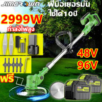 เครื่องตัดหญ้า ไฟฟ้าไร้สาย 48v 96v จังหวะ 411 40cc กำลังไฟสูง 2999W (เครื่องตัดหญ้าไฟฟ้า รถตัดหญ้าไฟฟ้า ตัดหญ้า เครื่องตัดหญ้าแบบพกพา ที่ตัดหญ้าพกพ เครื่องตัดหญ้าไร้สาย) Lawn Mower