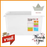 กล่องเก็บของ ฝาล็อค JCJ 5121 IVA 5 ลิตร สีขาวSTORAGE BOX JCJ 5L 5121 IVA WHITE **ราคาดีที่สุด**